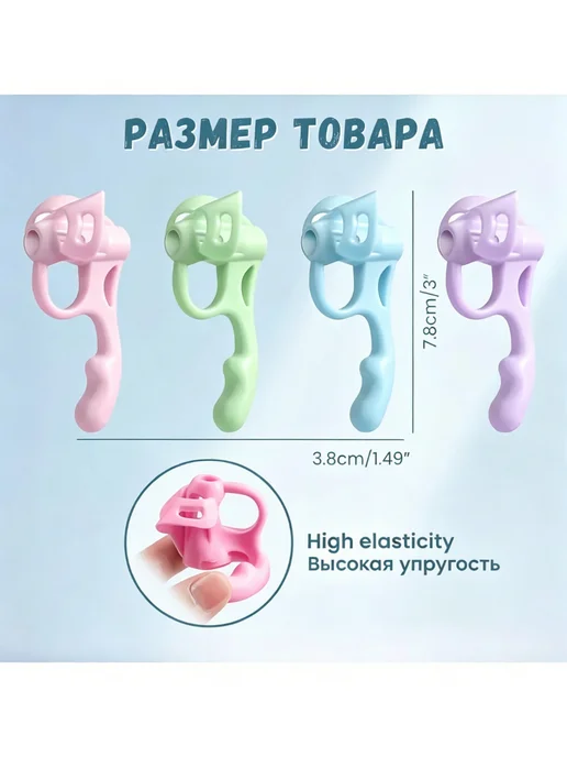Тренажер для письма Детская ручка 2-4 года 4 шт, 4 шт, фото 2