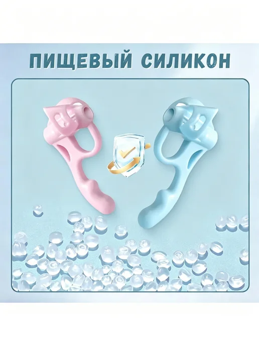 Тренажер для письма Детская ручка 2-4 года 4 шт, 4 шт, фото 3
