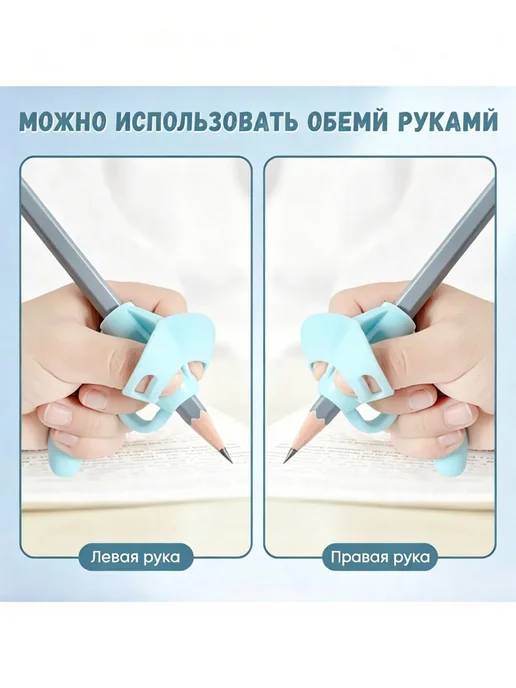 Тренажер для письма Детская ручка 2-4 года 4 шт, 4 шт, фото 4