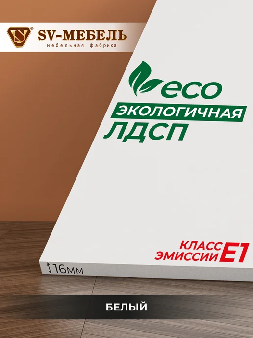 SV-мебель Шкаф напольный модульный открытый 75, белый, фото 8
