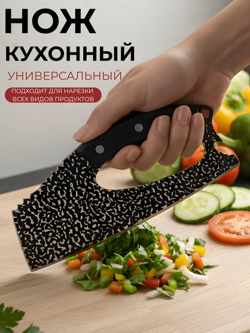 KITCHERY Нож кухонный универсальный острый, черный