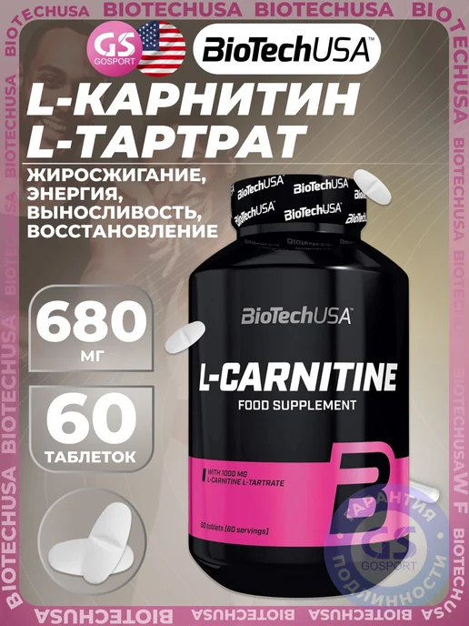 l carnitine 1000 mg biotech USA L-Carnitine 30 , undefined biotech -