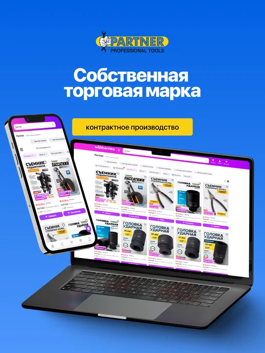 PARTNER Ключ для тормозных трубок 11х13мм, вариант, фото 4