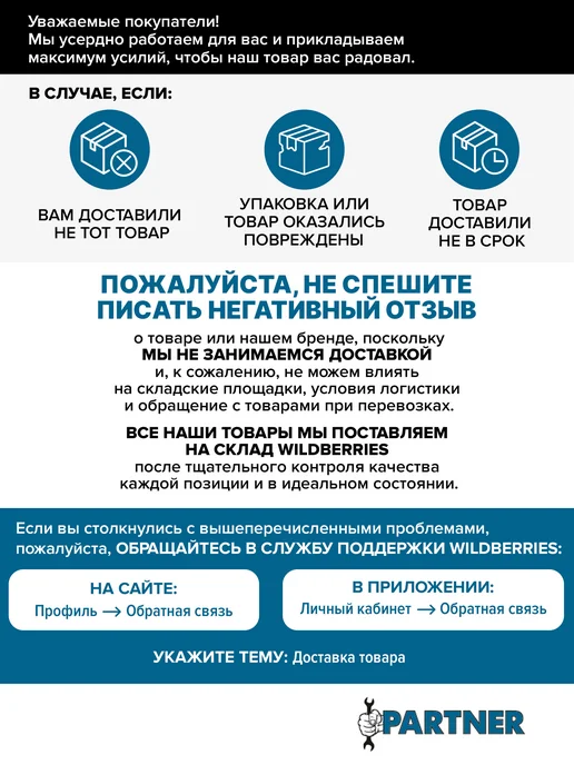 PARTNER Ключ для тормозных трубок 11х13мм, вариант, фото 5
