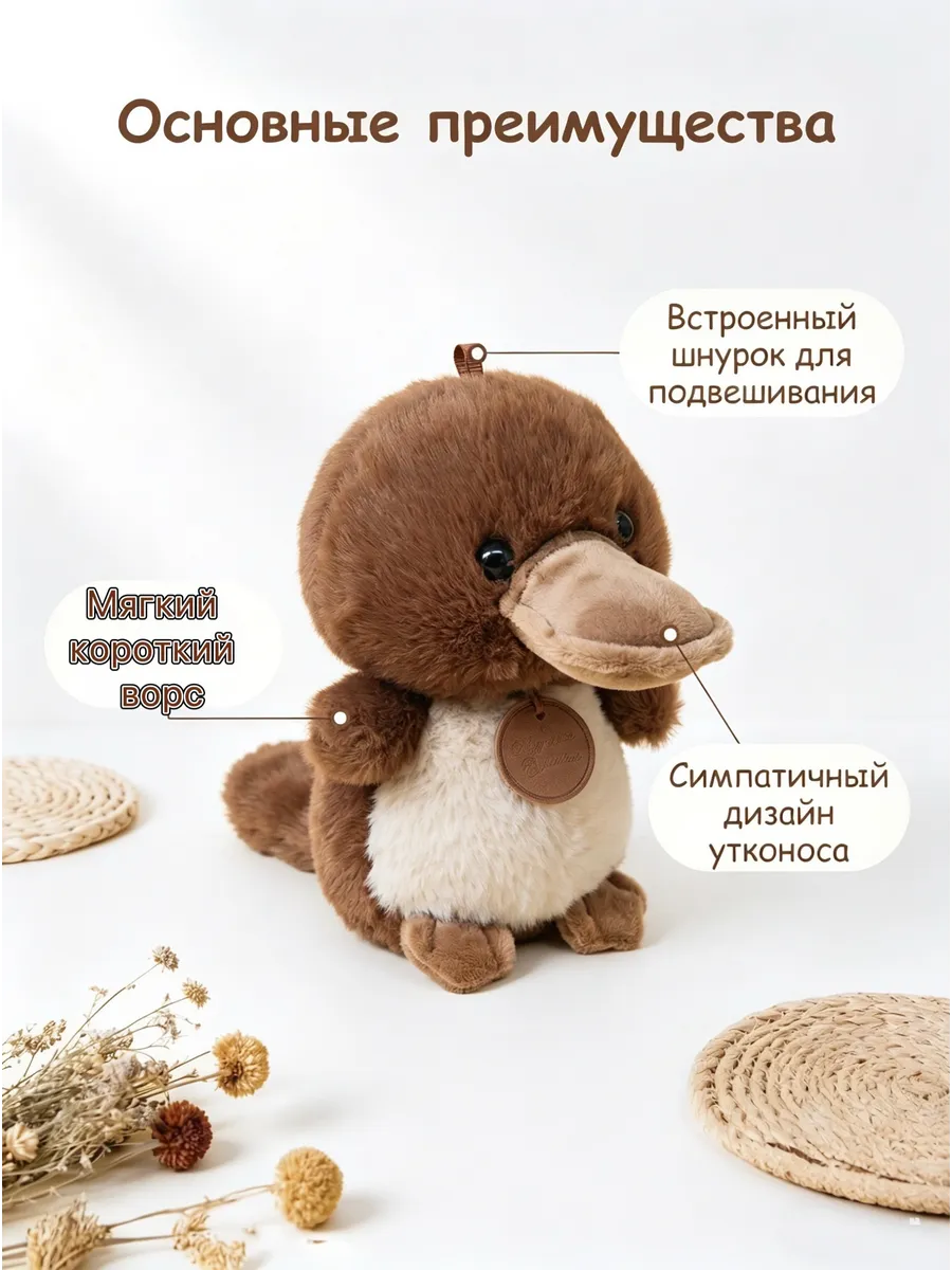 Мягкая игрушка пеликан 16 см