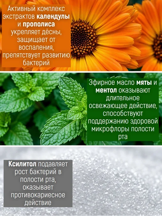 MODUM Ополаскиватель 32 жемчужины свежее дыхание, розовый, фото 2