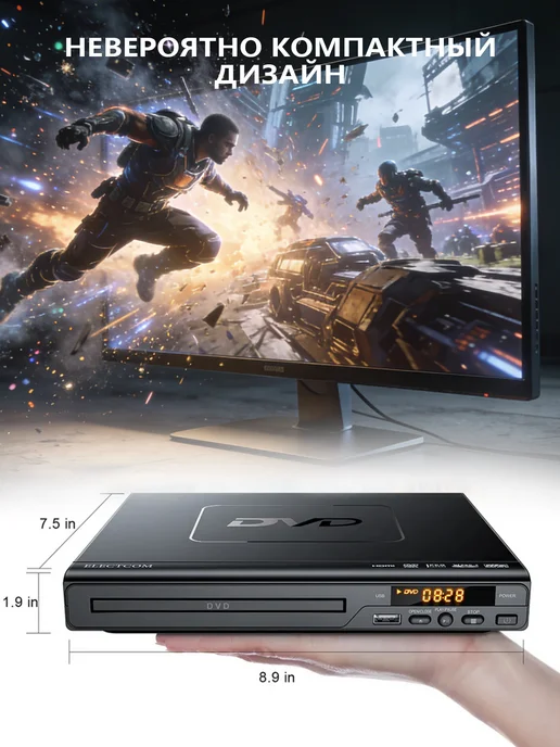 HD 1080P DVD-плеер 3621 с выходами HDMI и AV, вариант, фото 5