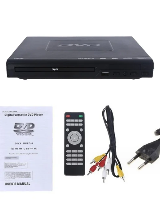 HD 1080P DVD-плеер 3621 с выходами HDMI и AV, вариант, фото 7