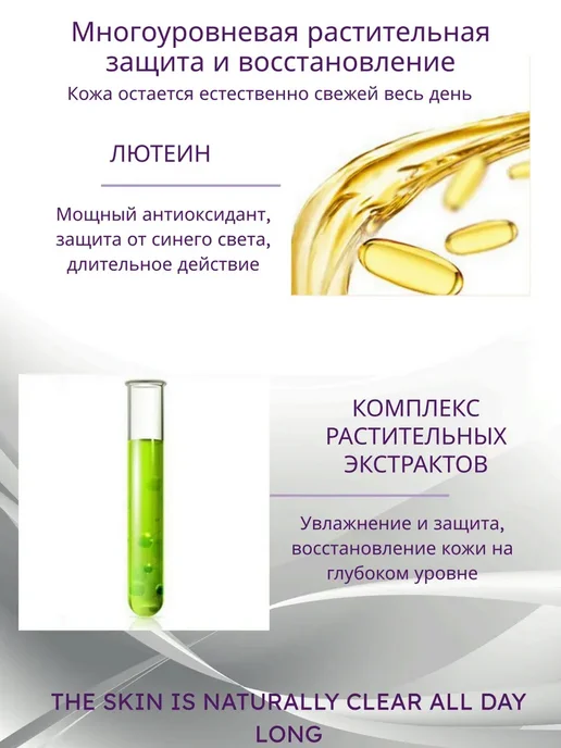 база под макияж, скрытие недостатков 30 мл, 30 мл, фото 4