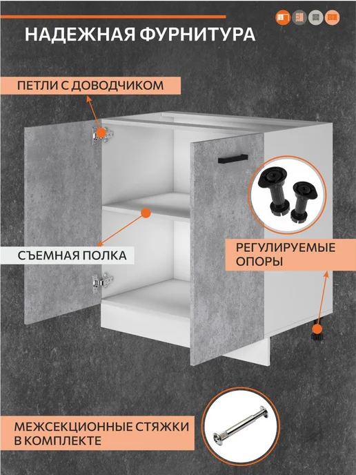 ОРИНОКО Кухонный гарнитур модульный напольный 80 см, серый, фото 4