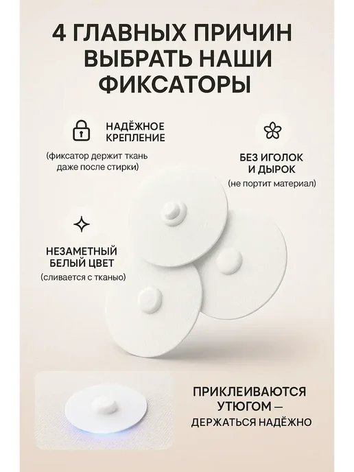 ElkaTemka Фиксатор для одеяла к пододеяльнику 10 штук, белый, фото 2