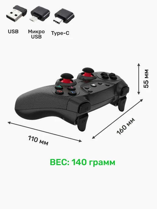 Геймпад беспроводной для ПК, Android, желтый, фото 2