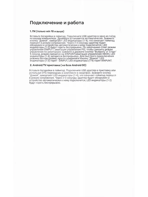 Геймпад беспроводной для ПК, Android, желтый, фото 5