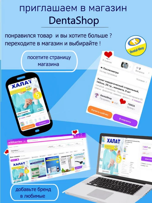 C-K Dental Иглы инъекционные карпульные 0,3 16 мм 100 шт, 100 шт, фото 5