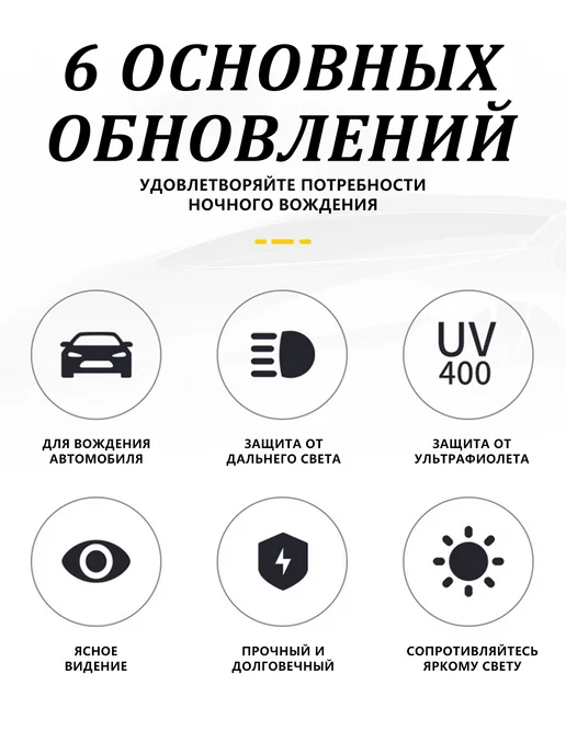 Очки для водителя хамелеон с поляризацией 5 В 1, черный, фото 7