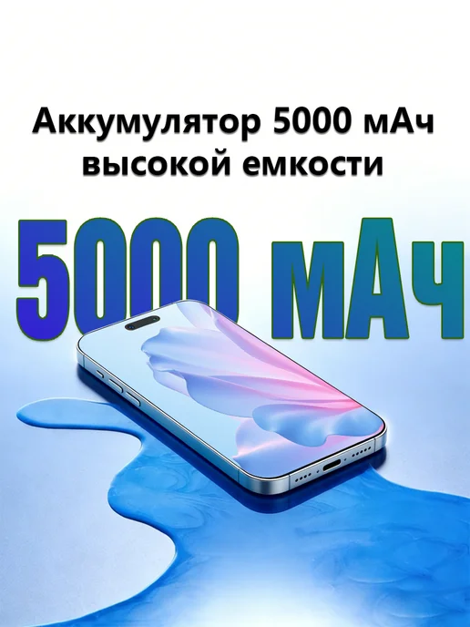 Смартфон LINGBO 16promax 6/128 ГБ, белый, фото 3