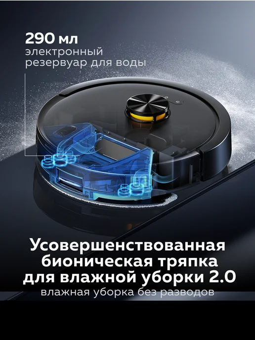 deerma Робот-пылесос моющий со станцией DEM-S30, черный, фото 3