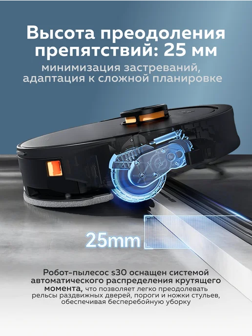 deerma Робот-пылесос моющий со станцией DEM-S30, черный, фото 4
