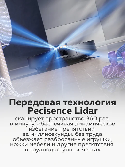 deerma Робот-пылесос моющий со станцией DEM-S30, черный, фото 5