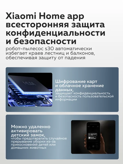 deerma Робот-пылесос моющий со станцией DEM-S30, черный, фото 8