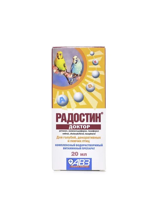 АВЗ Радостин Доктор для голубей, декоративных и певчих птиц, 20м…, 20 м, фото 2