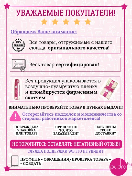 Artego Пудра для объема волос No Limits, 10 гр, 10 г, фото 4