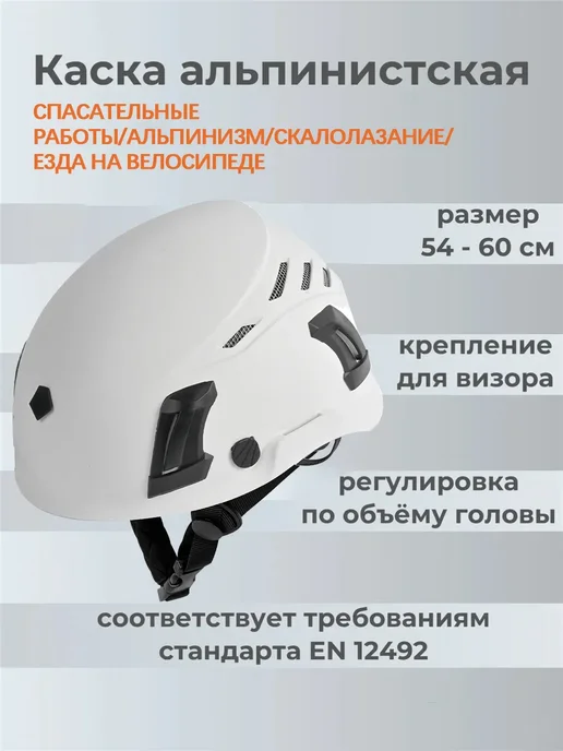 Альпинистский шлем для спасения в пещере, розовый, фото 3