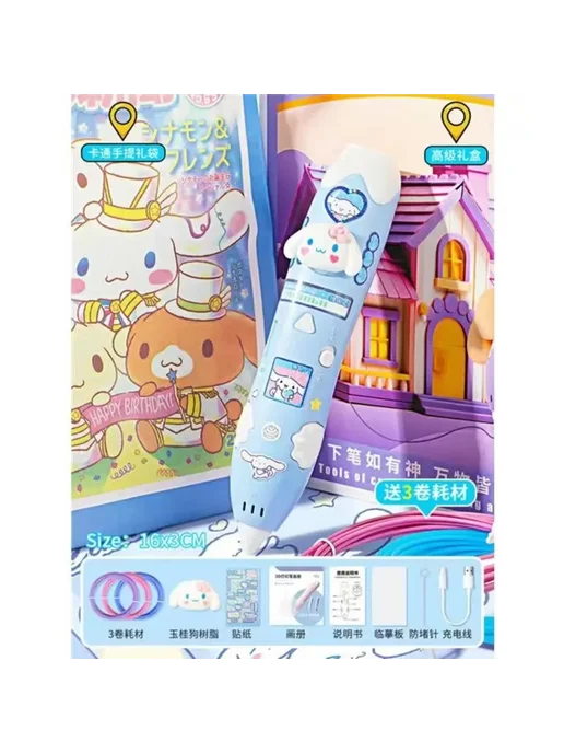 3д Ручка Sanrio Низкая Температура Рисование Игрушка, голубой, фото 2