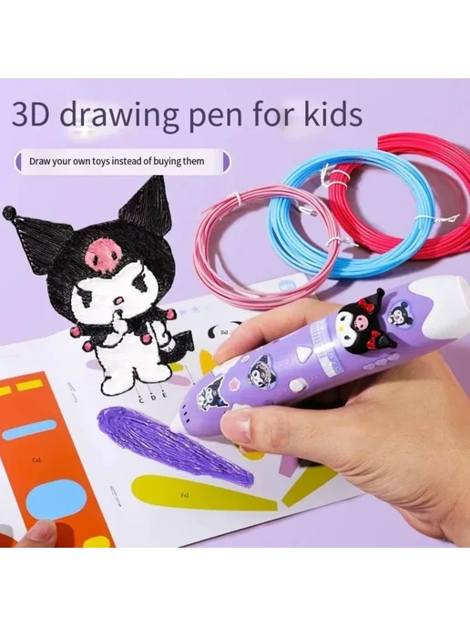 3д Ручка Sanrio Низкая Температура Рисование Игрушка, голубой, фото 7