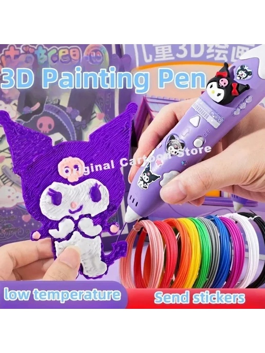 3д Ручка Sanrio Низкая Температура Рисование Игрушка, розовый, фото 4