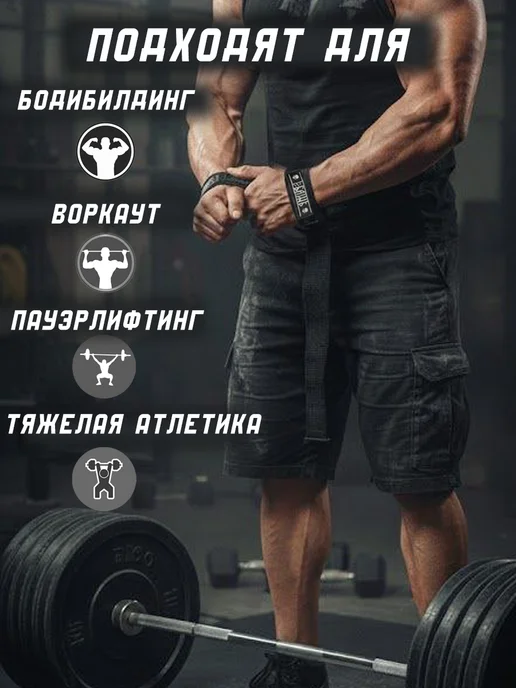 MASKONY Лямки для тяги спортивные, черный, фото 4