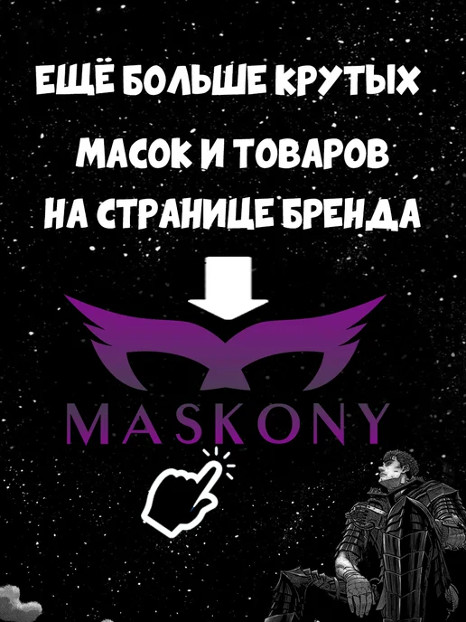 MASKONY Лямки для тяги спортивные, черный, фото 8