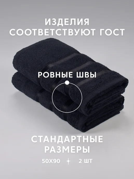 Diana Store Полотенце банное махровое набор 3 шт, 50x90, 2 шт, фото 2