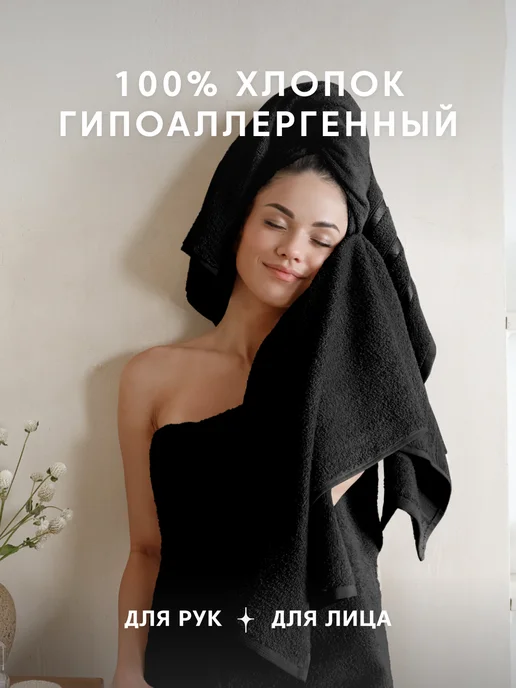 Diana Store Полотенце банное махровое набор 3 шт, 50x90, 2 шт, фото 3