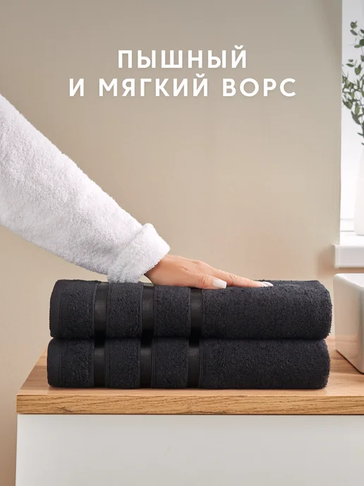 Diana Store Полотенце банное махровое набор 3 шт, 50x90, 2 шт, фото 4