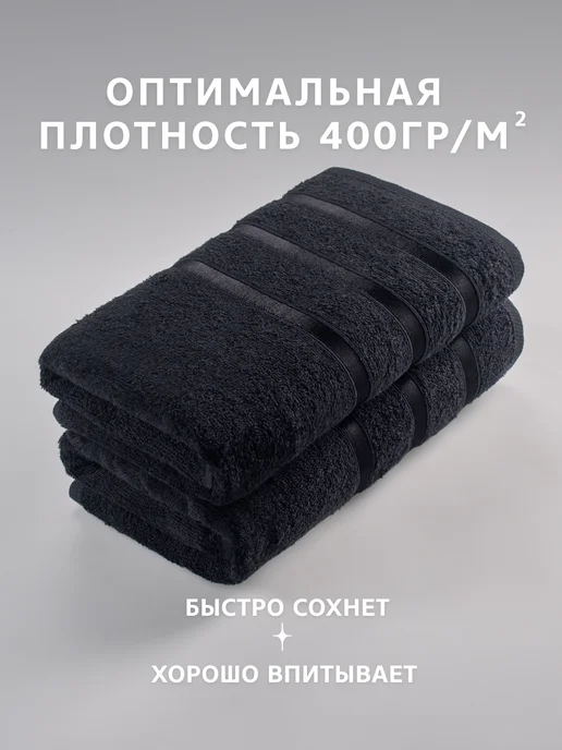 Diana Store Полотенце банное махровое набор 3 шт, 50x90, 2 шт, фото 5