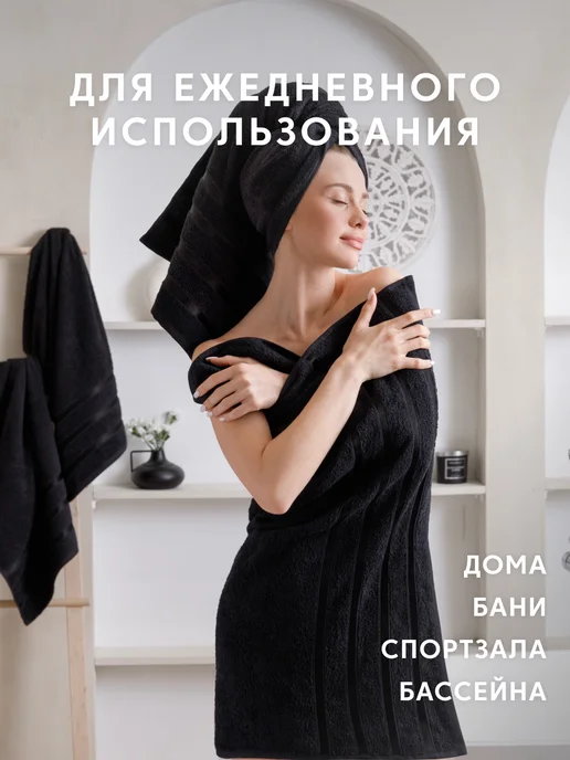 Diana Store Полотенце банное махровое набор 3 шт, 50x90, 2 шт, фото 6