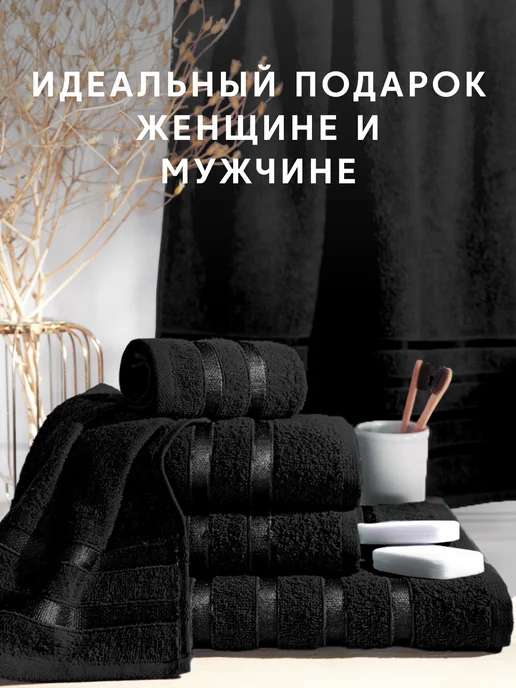 Diana Store Полотенце банное махровое набор 3 шт, 50x90, 2 шт, фото 7