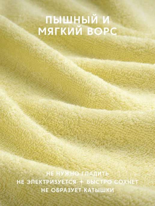 Diana Store Полотенца махровые 50х90 - 2 шт, 50x90, 2 шт, фото 2