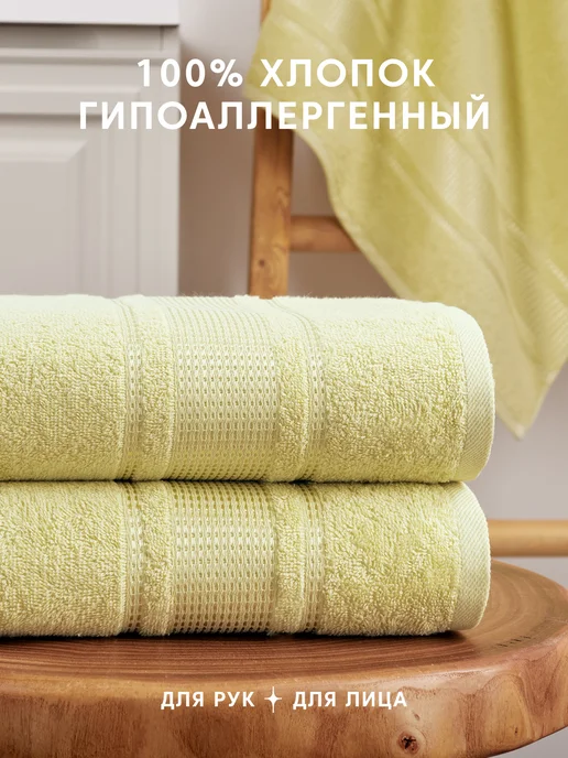 Diana Store Полотенца махровые 50х90 - 2 шт, 50x90, 2 шт, фото 3