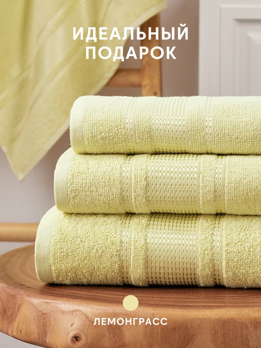 Diana Store Полотенца махровые 50х90 - 2 шт, 50x90, 2 шт, фото 4