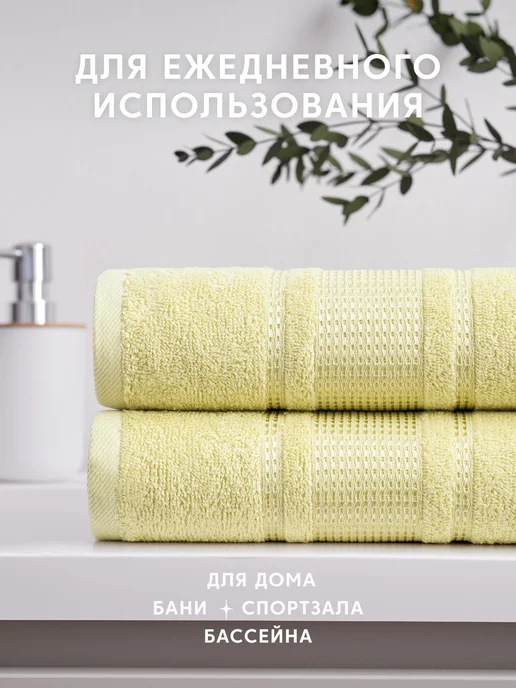 Diana Store Полотенца махровые 50х90 - 2 шт, 50x90, 2 шт, фото 6