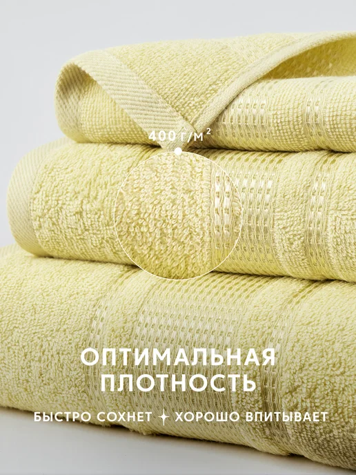 Diana Store Полотенца махровые 50х90 - 2 шт, 50x90, 2 шт, фото 8