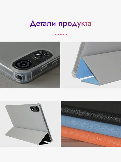 Чехол для планшета Teclast T50 Plus (2025), оранжевый, фото 3