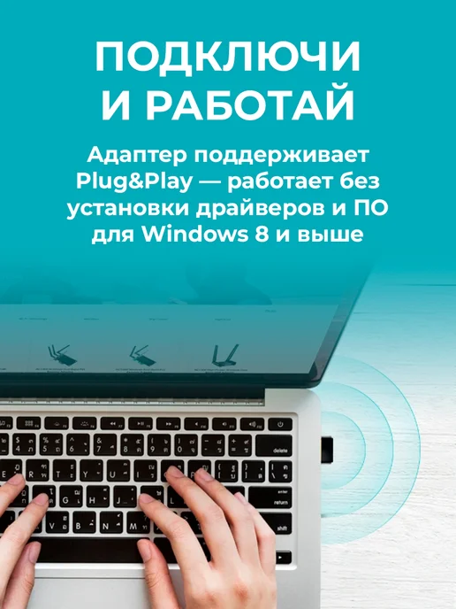 TP-link WiFi адаптер для компьютера ARCHER T2U NANO Wi-Fi 5 (802.11a…, вариант, фото 3