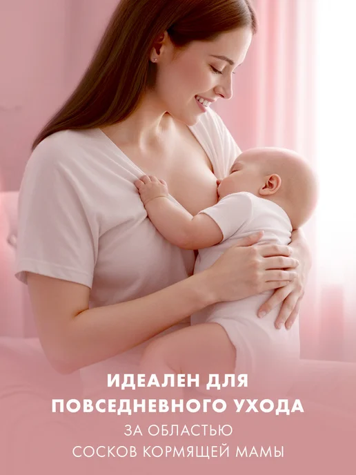 БАРХАТНЫЕ РУЧКИ Детский крем увлажняющий для новорожденных с пантенолом, вариант, фото 7