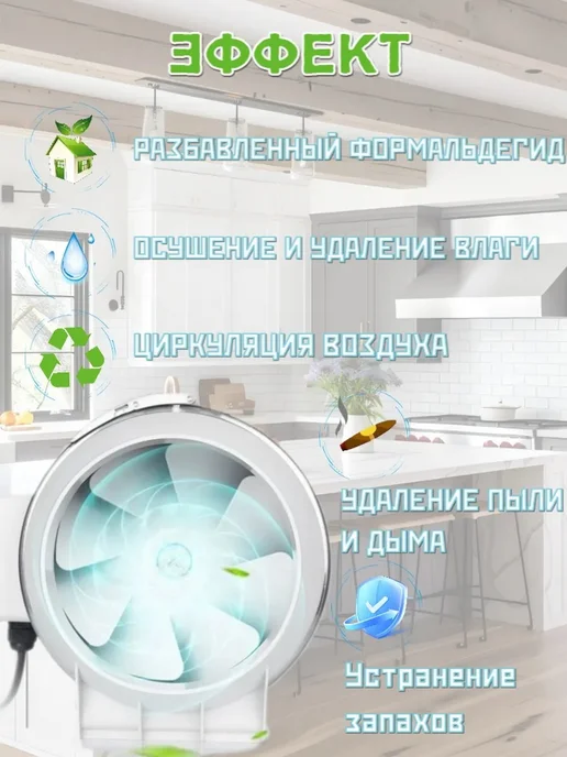 Вентилятор вытяжной канальный 200мм, 900м3 ч, белый, фото 3