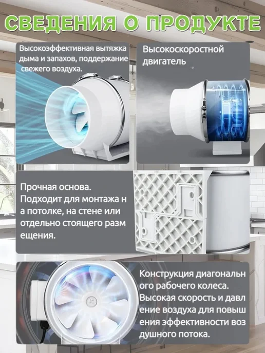 Вентилятор вытяжной канальный 200мм, 900м3 ч, белый, фото 4