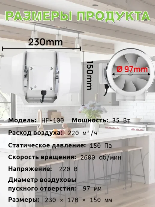 Вентилятор вытяжной канальный 200мм, 900м3 ч, белый, фото 5