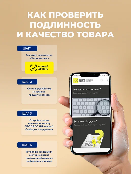 AlphaPet Крем-лакомство для кошек с креветкой и моллюсками, 5 упак, 5 шт, фото 6